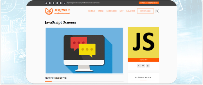  IT     -    JavaScript