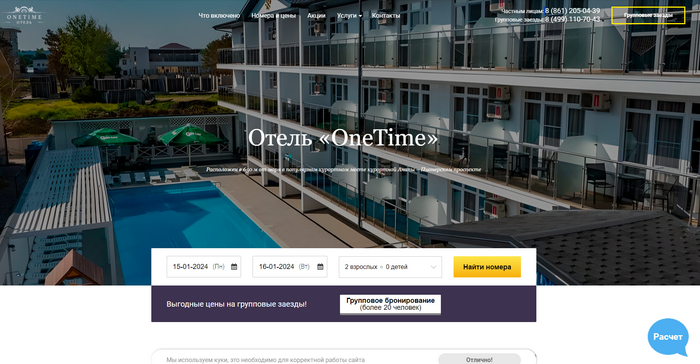 ��� �������� ����������