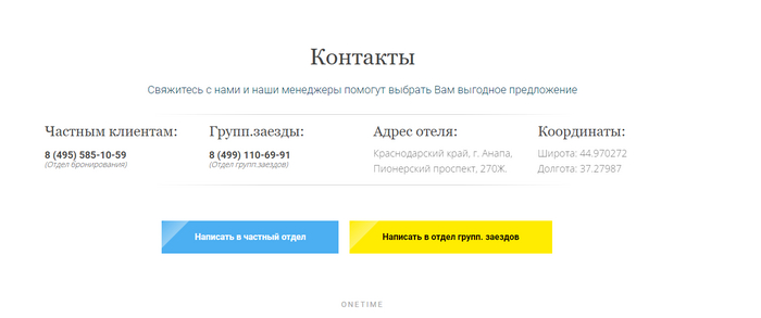 �������� � ����� - ���������. ����� ���������. �������� ������, ���������� ����������� ���.