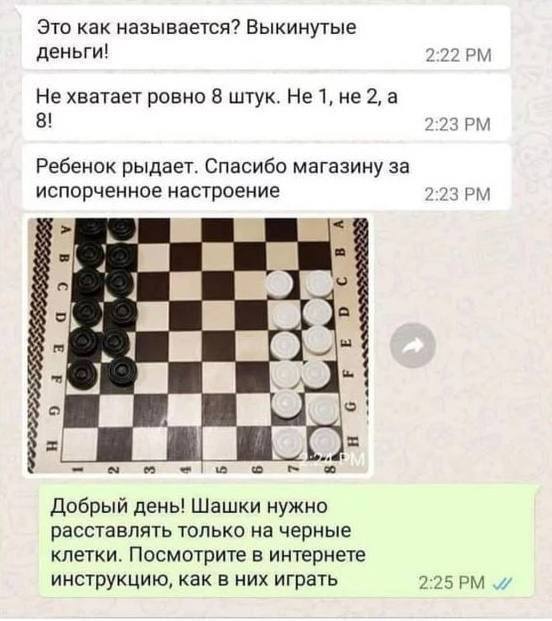   , 