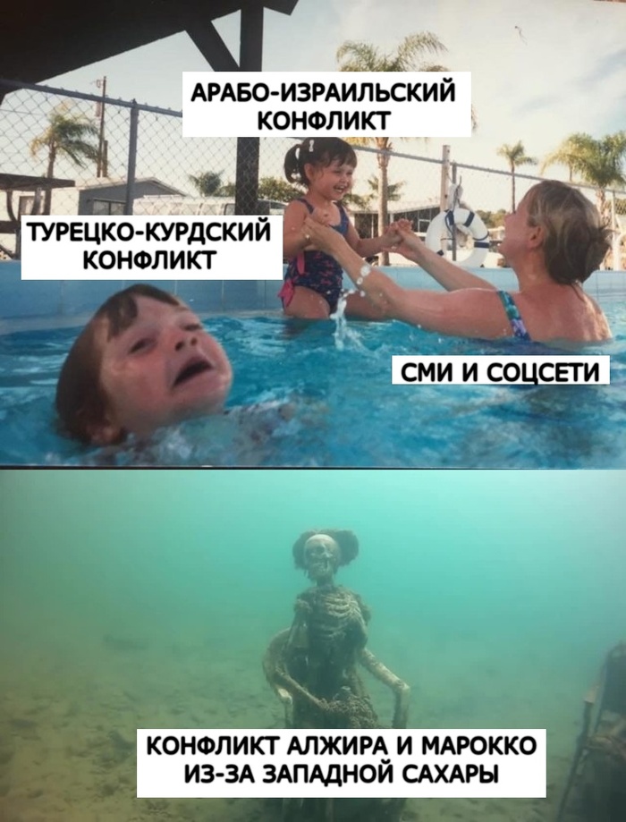 Оригинальный мем
