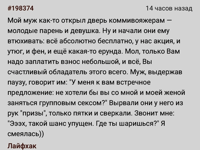 Сразу ушли | Пикабу