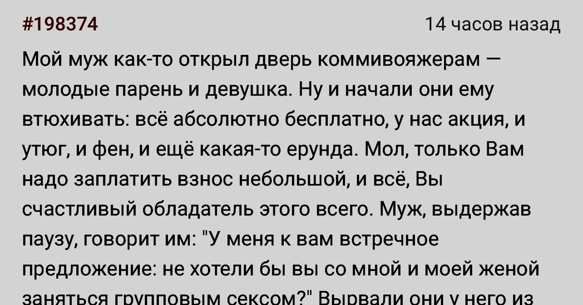 Имя Фена: происхождение и значение, судьба, характер