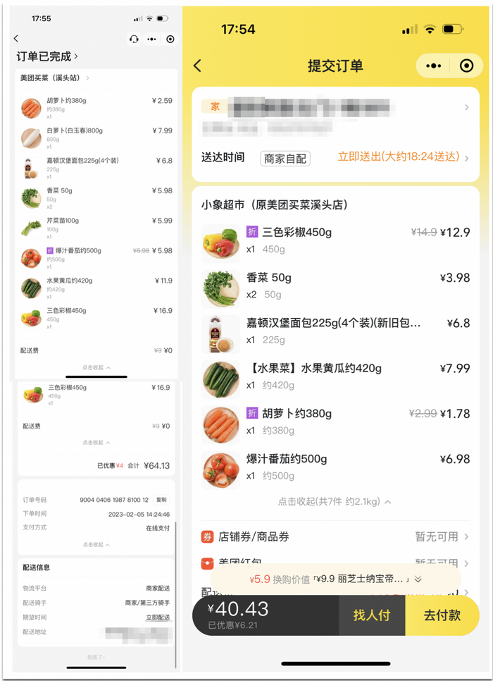 Я не умею делать длинные скрины телефона, так что вот так