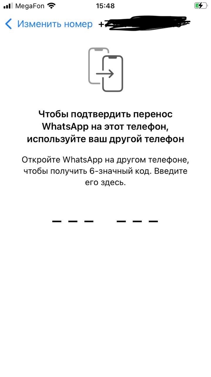 WhatsApp    , WhatsApp,  , , , , 