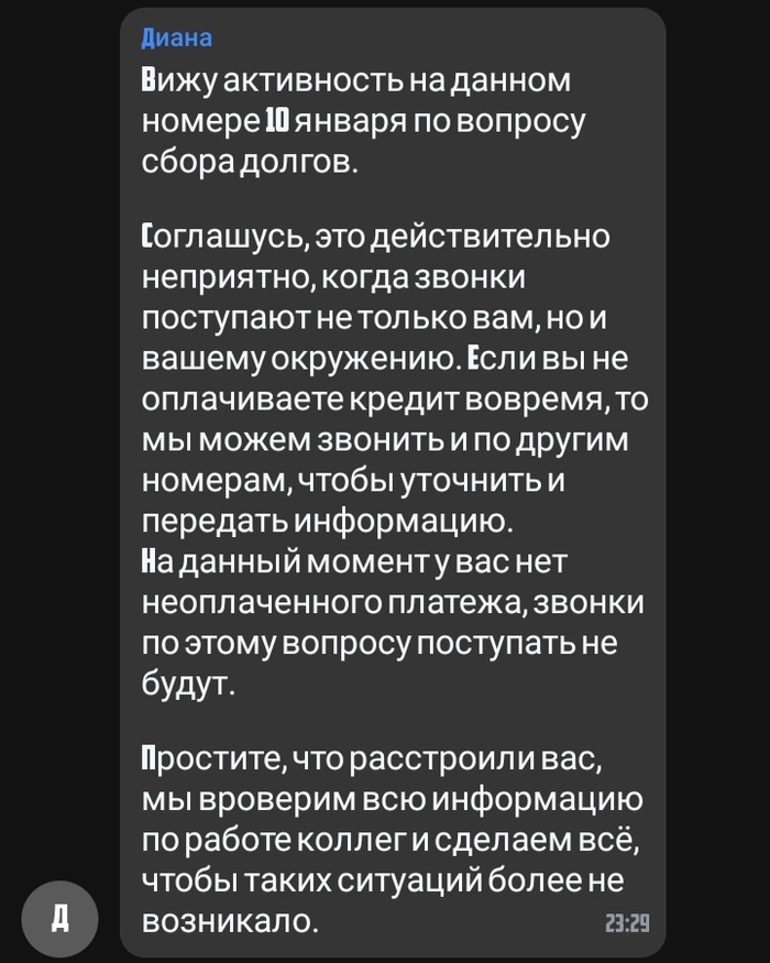 � ��� ��� �� ����� ����.. �����, ��������� ���� �����.