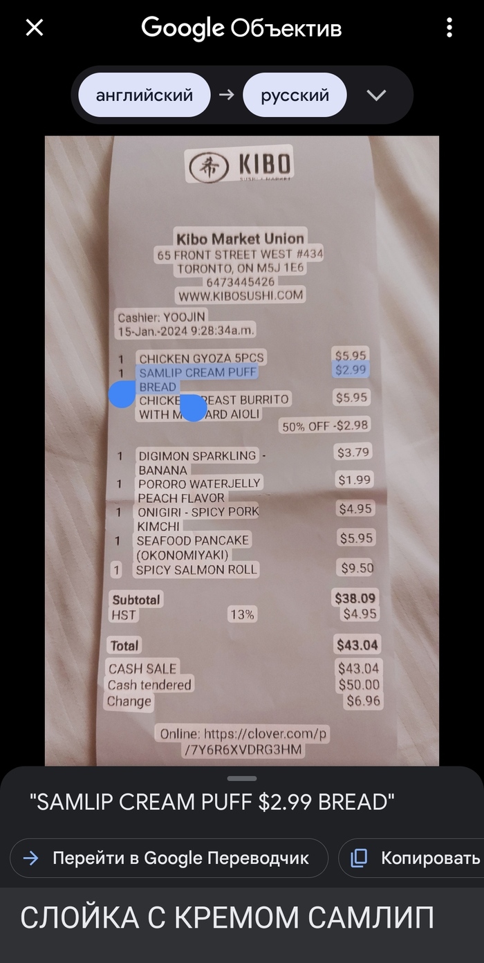 Но есть ньюанс