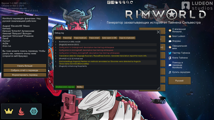 RimWorld  ��� ��������� ��� ������������ � ��������� ����?