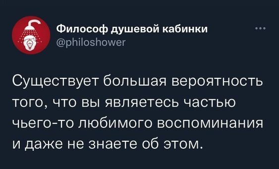 Очень возможно