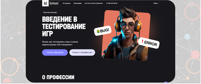 XYZ School         QA-