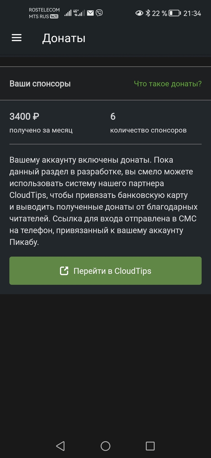 Longpost: истории из жизни, советы, новости, юмор и картинки — Все посты,  страница 43 | Пикабу