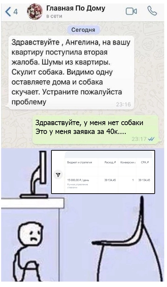 Убейся ап стену | Пикабу