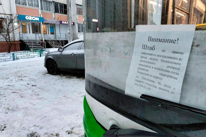 : gusev_36 / Telegram