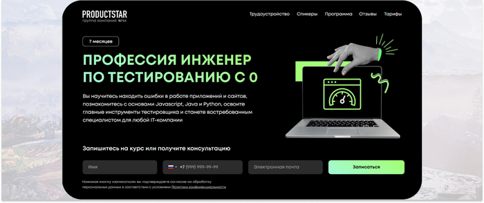 Productstar     Javascript, Java  Python   