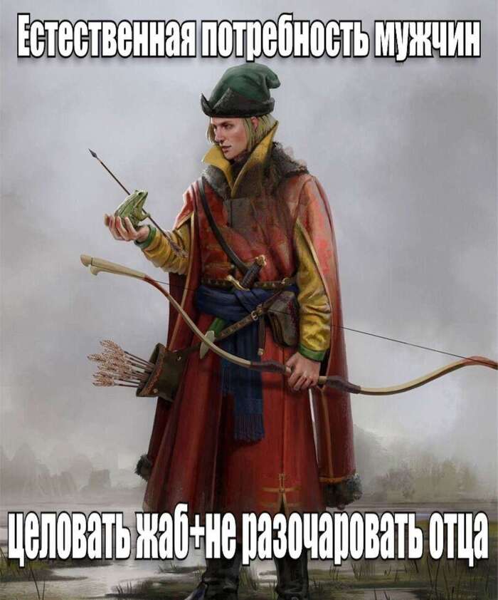 Главное не перепутать