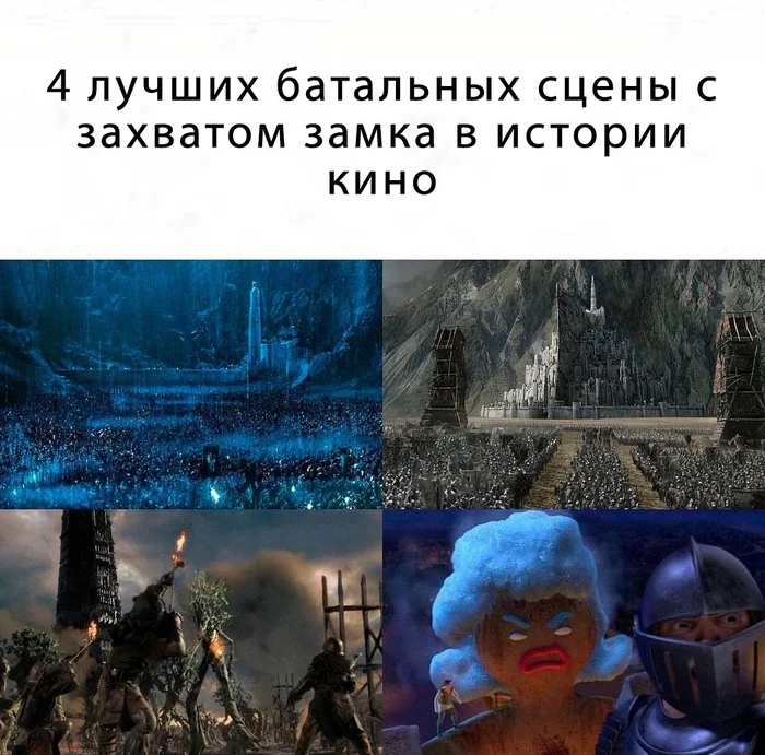 Осады