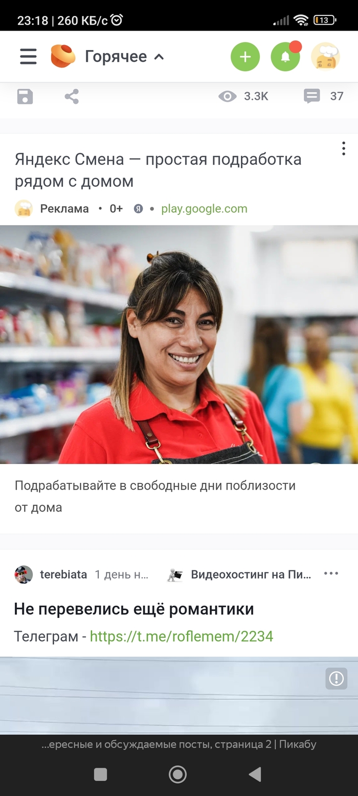 История № Новости фотографии для секс-меньшинств. Купил фотоаппарат…