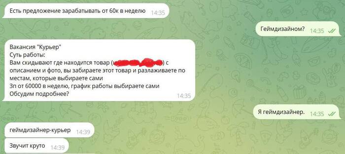 Так то я геймдизайнер