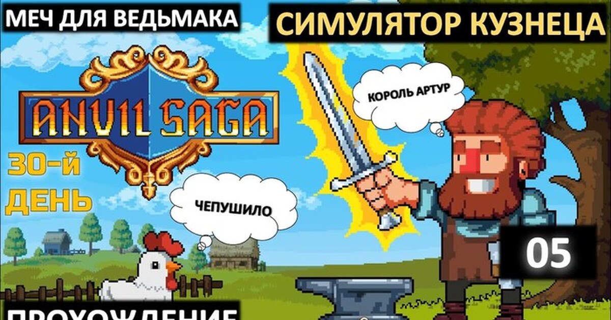 Играть в игру забавные