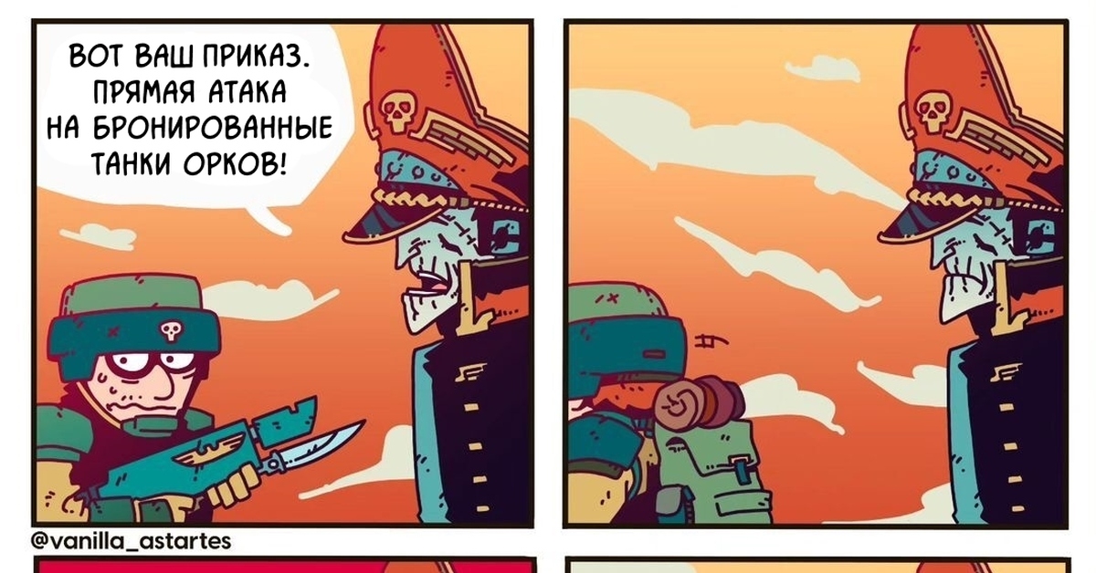 Humor перевод