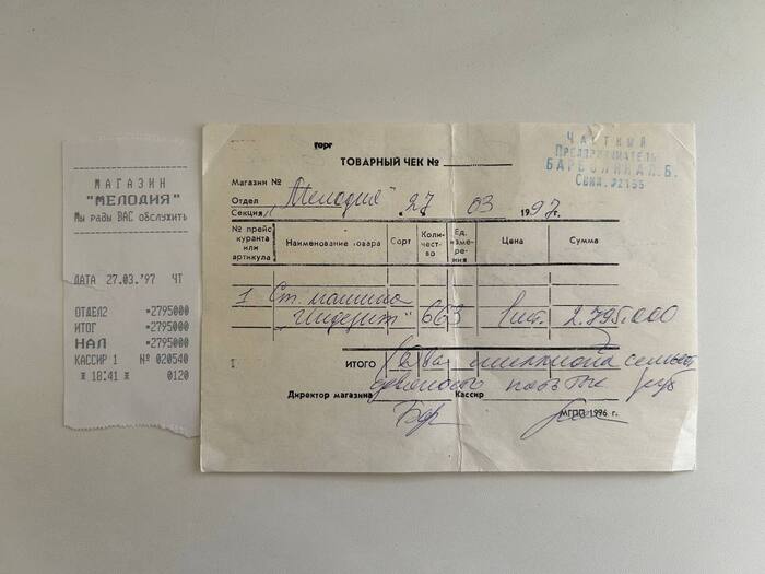 ��� �� ��������