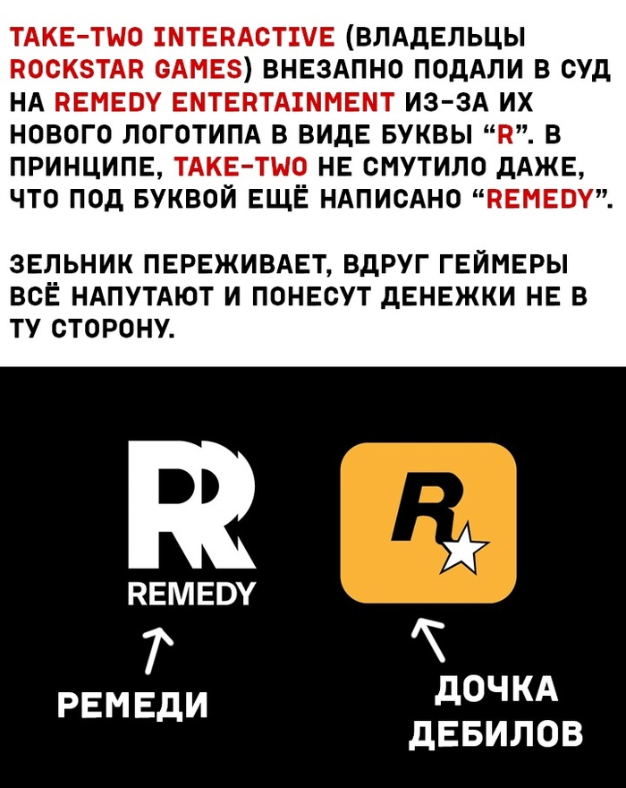   , Rockstar, , Remedy,  