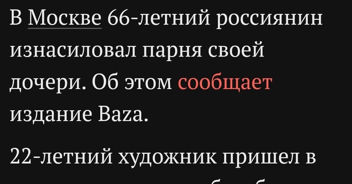 художника обидеть может каждый продолжение