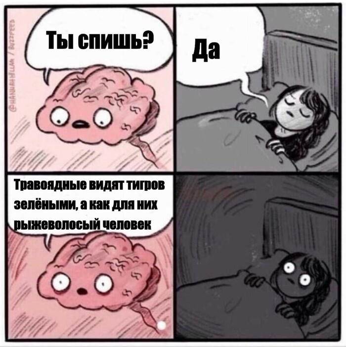 Зелёный тигр