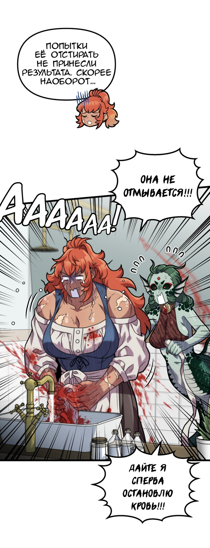  50.   , , ,  , , RPG,  ,  (), , , , Askeryna