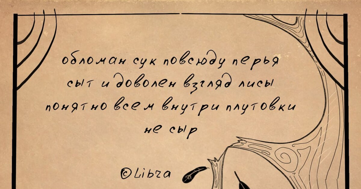 Стишки-порошки | Пикабу