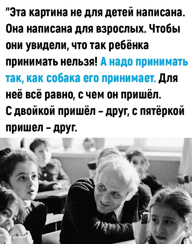 Взгляд на картину | Пикабу