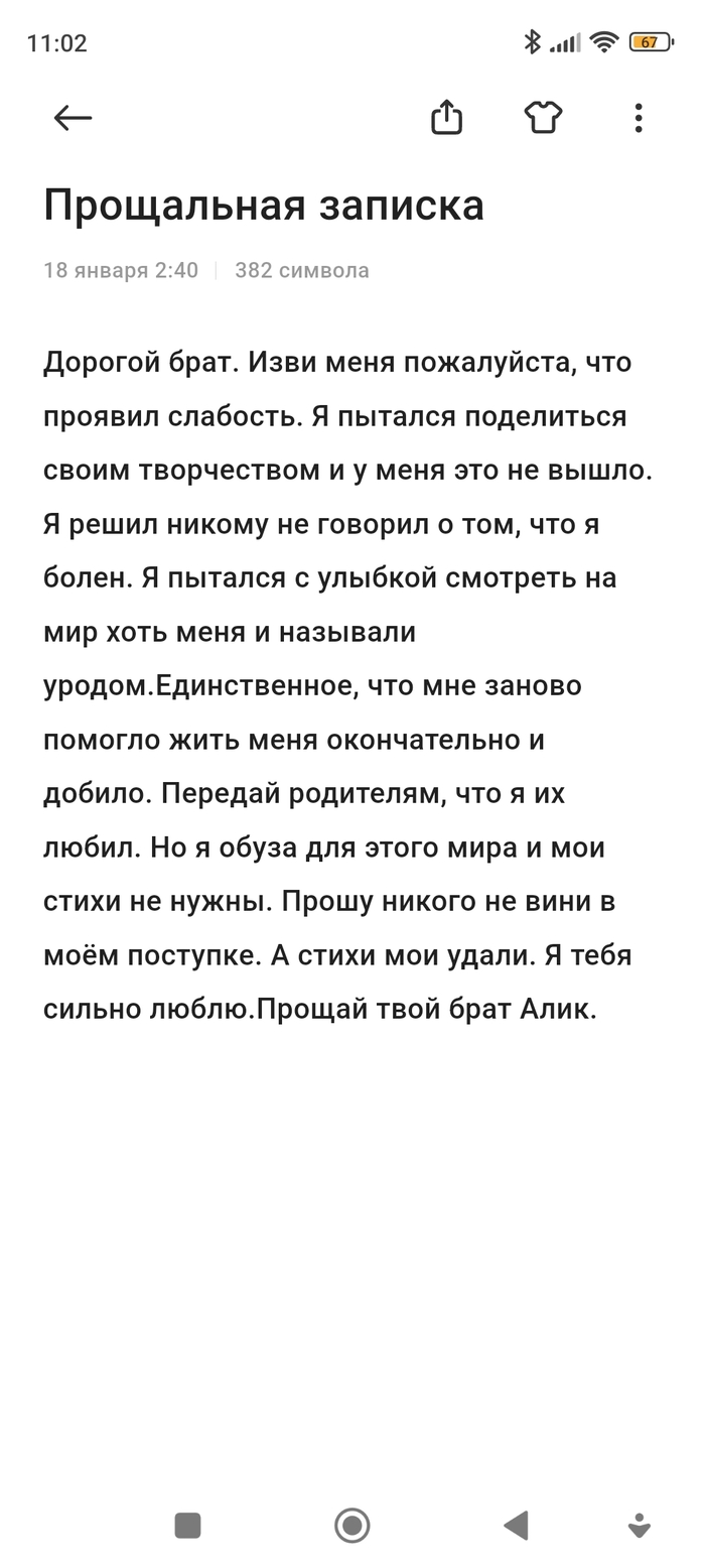 Дорогие читатели канала Ала