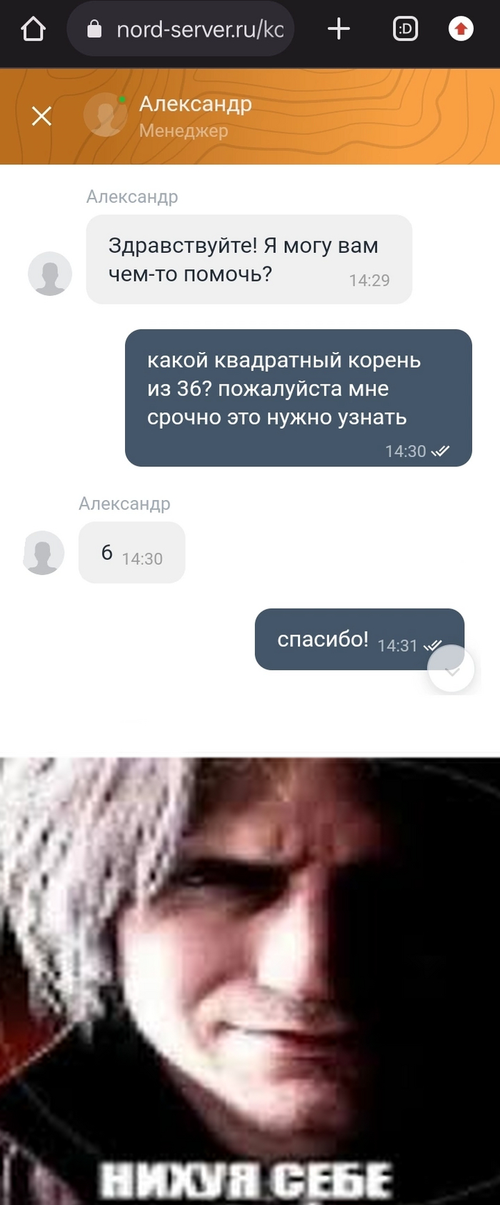 Не купила сервера, но...