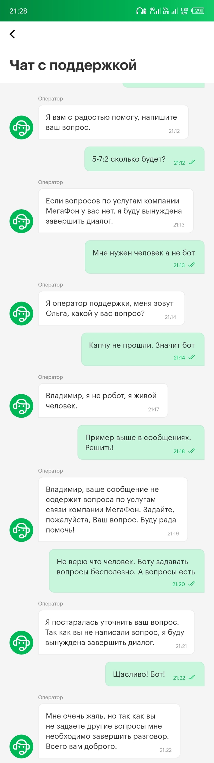 ��������� ��������