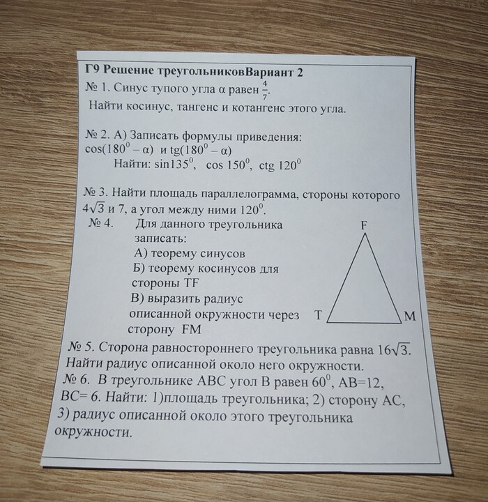 ���������. �������� ���������� :)