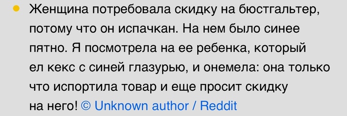 А вдруг прокатит?