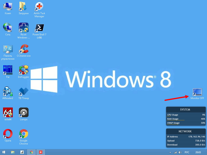 Старый ноут, используемый для бесчеловечных опытов.