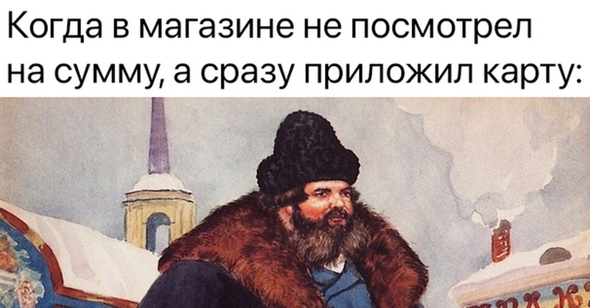Барин | Пикабу