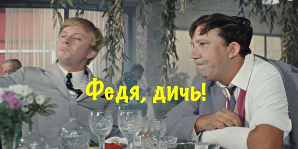 Дичь | Пикабу