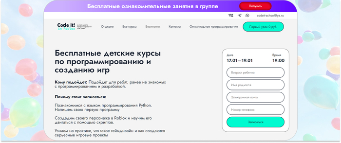 Code it!      Python, Roblox   