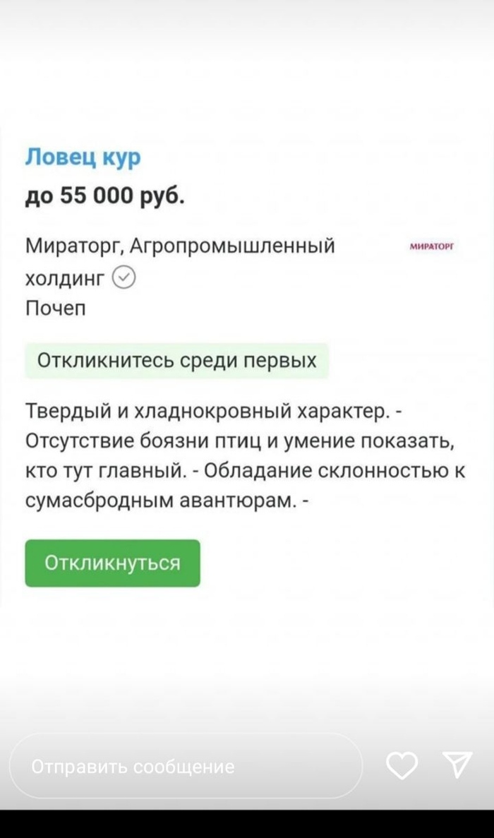 Объявление на дроме: истории из жизни, советы, новости, юмор и картинки —  Все посты, страница 86 | Пикабу