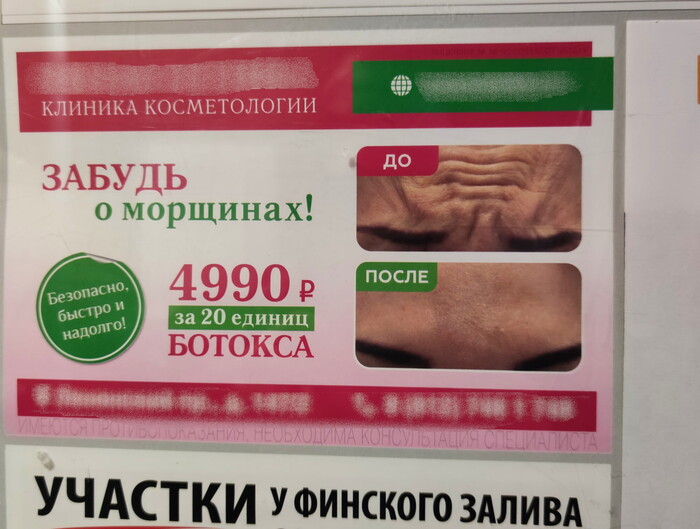 � ��� ������ ��� ������?&nbsp;😱 ���, ���������� �� ���������...