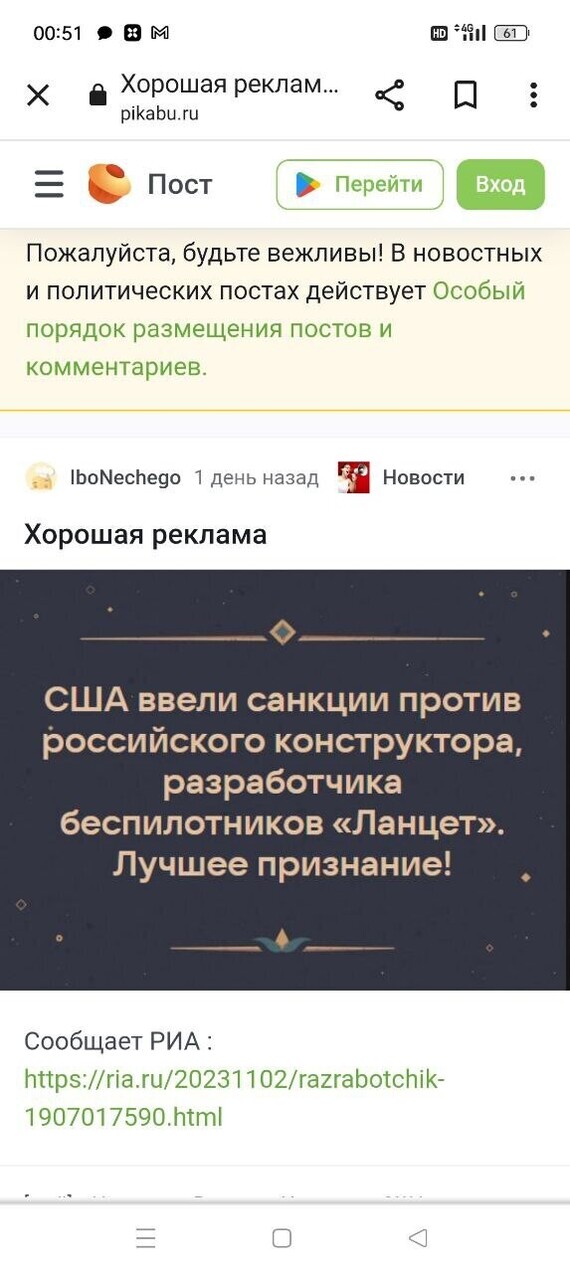 �����, ����, �����, ������� � ����� ����������. ������ ������������ Pikabu ������ �������?