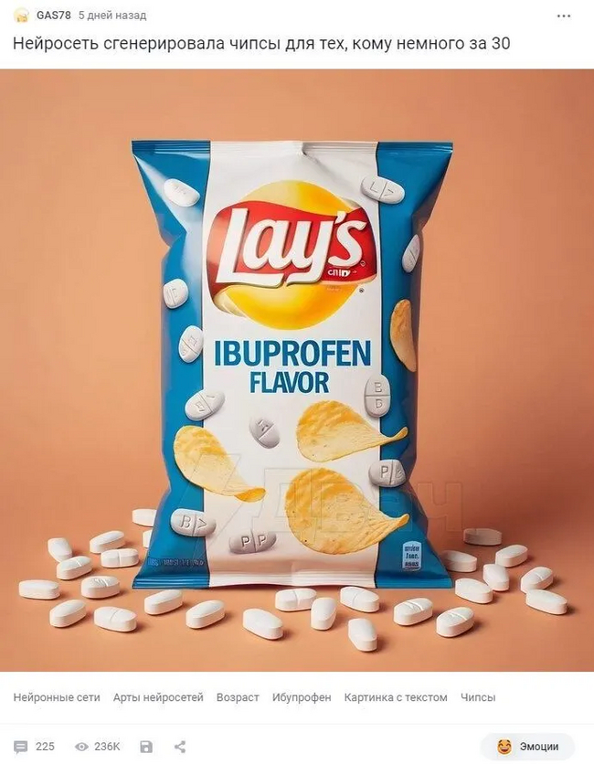 �����, ����, �����, ������� � ����� ����������. ������ ������������ Pikabu ������ �������?