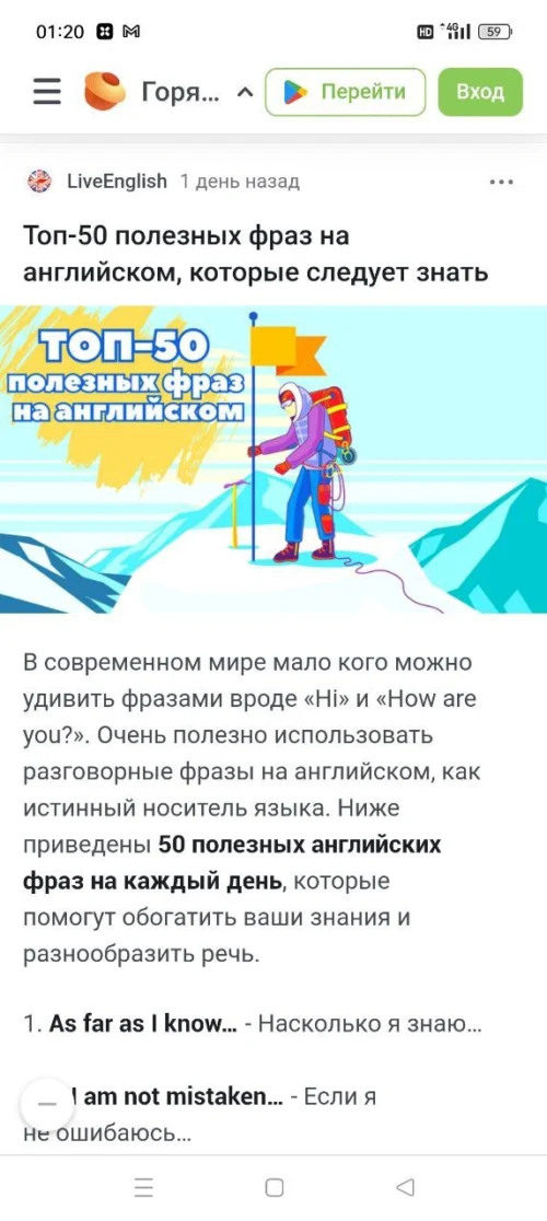 �����, ����, �����, ������� � ����� ����������. ������ ������������ Pikabu ������ �������?