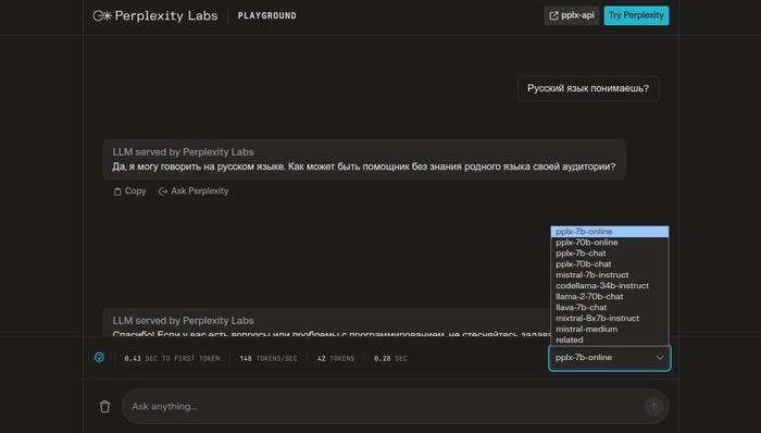 Множество языковых моделей в одном чате