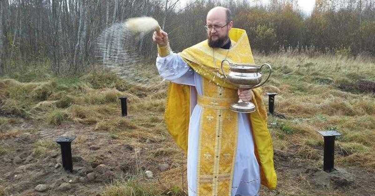 Поп с кадилом