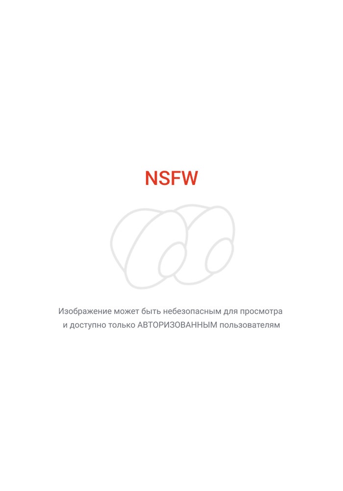 Нилу