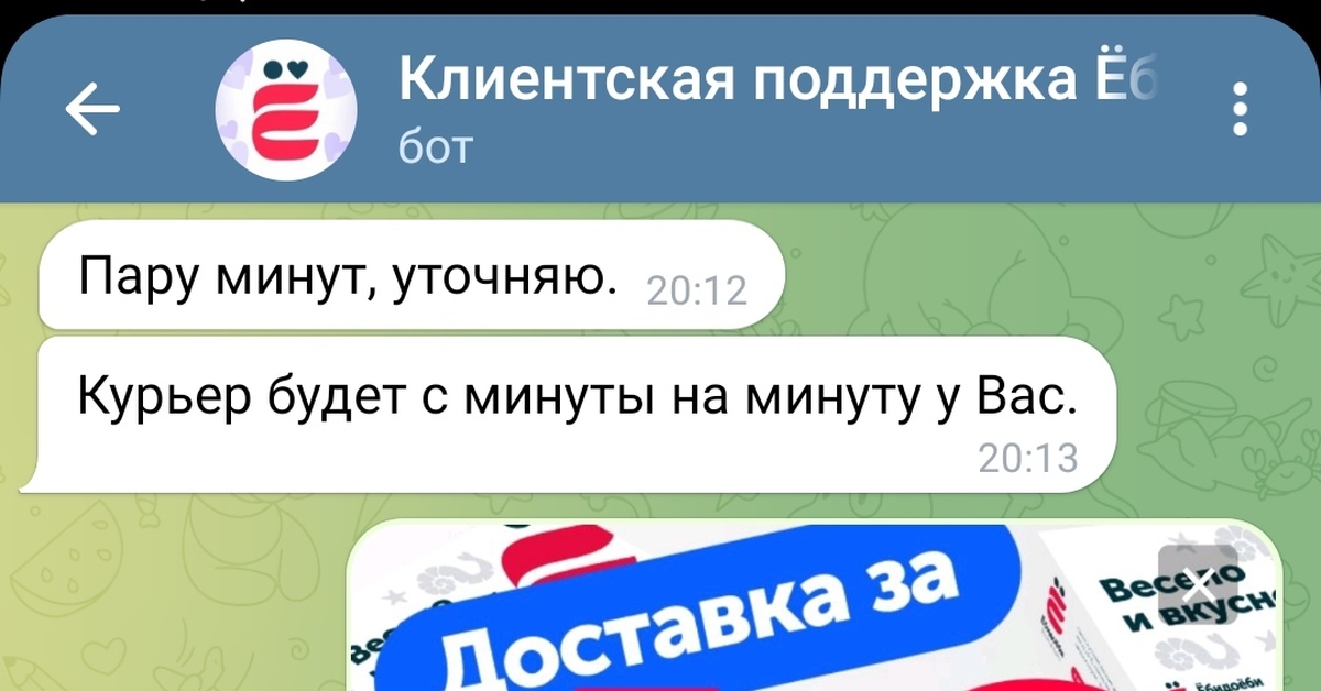 Сайонара, Ебидоеби! | Пикабу