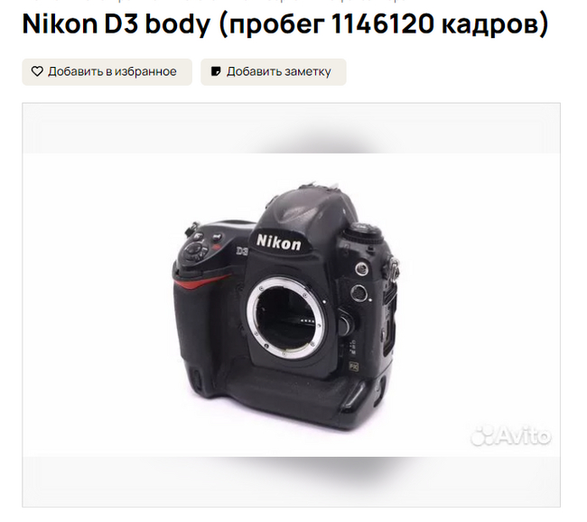   ? , Nikon, , 